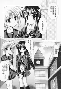 [Azuma Yuki] Kon Iro - Dark Blue