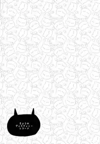 (SC60) [∞Bitto (Ariike Tomosane)] Kyou no Destiny Record (Ore no Imouto ga Konna ni Kawaii Wake ga Nai) [English] [Life4Kaoru]