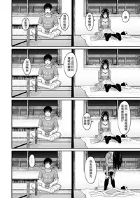 [Ryoh-zoh] Rarefure Ch. 1-10 [Chinese] [粵語]