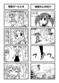 [Gachonjirou] Nonki BOY Ch. 1-41