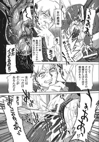 [Ohta Takeshi] Succubus Distortion!