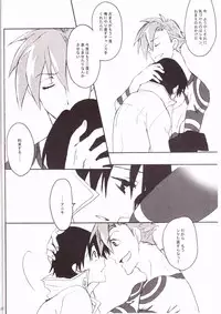 (C73) [Heppoko Drill (Soguni Mana)] KamiSimo 05 (Tengen Toppa Gurren Lagann)