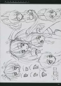 [Tozuku-tachi-no Rakuda no Mure / beti] Ohirune Emulsion {Magical Pokaan}