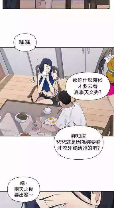 LECCION SECRETA 62-90 CHI(MANHWAROSHIXP)