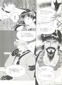 [Anthology] Doujin Anthology Bishoujo Gumi 7 (Various)