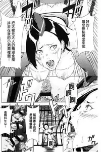 [Amano Ameno] H3 [Chinese]