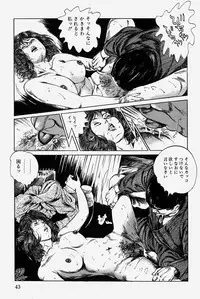 [Misawa Shin] Hitozuma Kinshin Soukan