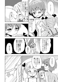 [Yoshida Gorou Shoukai (Yoshida Gorou)] Happy Birthday 2 - Nyotaika Shita no de Mizugi o Kai ni Ittemita [Digital]