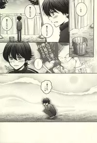 (KaneHoric) [Niyapuri (Wara)] Konotabi Aibou ga Katana ni Modorimashite (Touken Ranbu)