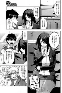 [Utamaro] Himitsu no Idol Kissa - Secret Idol Cafe Ch. 1-7