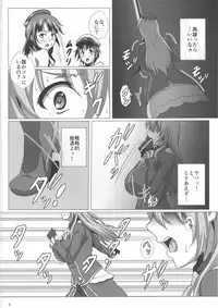 (C88) [METAL-WIND (Sangou)] Atago To Kyoukyuu Ensei (Kantai Collection -KanColle-)