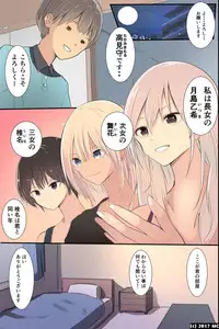 [MC (Darjeeling.)] Isourousaki no Sanshimai no Yowami o Nigitte Iinarisefre ni Shiyoutoshita Kekka