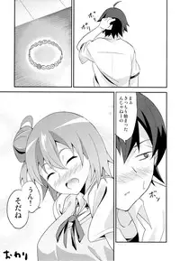 [EXTENDED PART (YOSHIKI)] Yahari Ore wa Hentai Love Come ga Ii. 2 (Yahari Ore no Seishun Love Come wa Machigatteiru.)