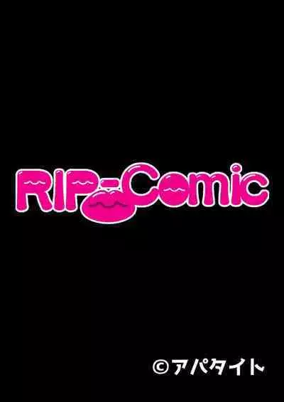 [BENETTY] Zecchou Tengoku Vol. 40 ~Kateikyoushi to Micchaku Futarikiri!! Jitsugi no Jugyou mo Hajimaru Midara na Heya~ "SituColle! Series"