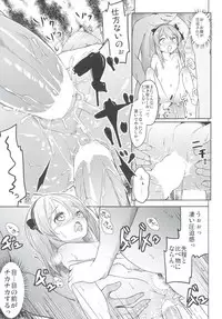 [Kaname (Siina Yuuki)] Shimada-ryuu High! Ace Senshadou Soushuuhen (Girls und Panzer) [Digital]