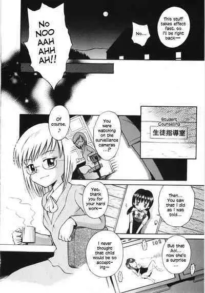 Mori no Naka no Shoujo | Girl in the forest Ch 1-6