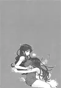 (C94) [RPG COMPANY 2 (Toumi Haruka)] MOVIE STAR 13a (Ah! My Goddess)