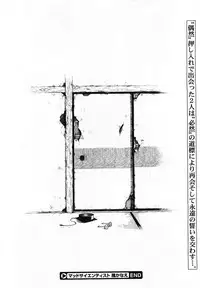 [Gomennasai] Mad Scientist Ootori Kanae