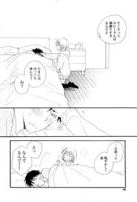 [Inomoto Rikako] A.My.Sweets