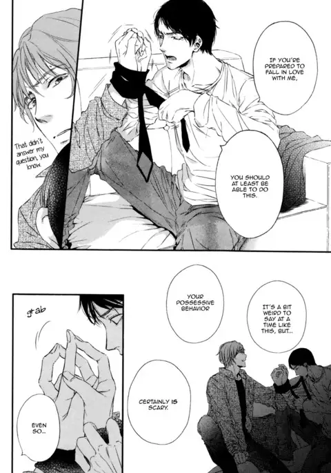 Kare no Shousou to Koi ni Tsuite