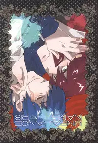 (Ikai Toshi no Arukikata) [All + 37564 (Koureiji, Kamo)] UNBALANCE NAME (Kekkai Sensen)