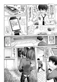 [Marukidou] Nikujoku Iinchou - A Class Representative With Shameful Body.