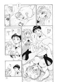 (COMIC1☆7) [Studio Parfe (Dohi Kensuke)] Harami Shito Ayanami-san Soushuuhen (Neon Genesis Evangelion)