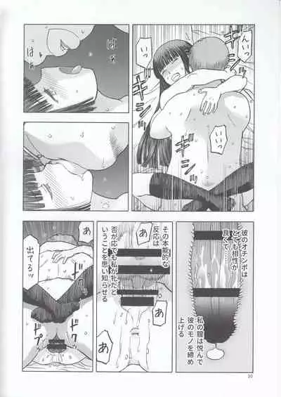 blue snow blue scene.22