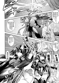 Jintai Kaizou Anthology Comics Vol. 1