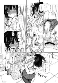 (C74) [Senya Sabou (Alpha AlfLayla)] ASL04