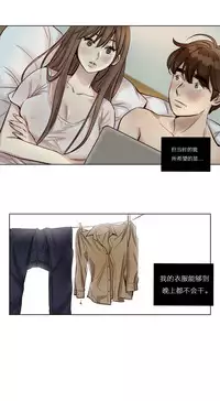 [Ramjak] Atonement Camp Ch.0-49 (Chinese)