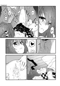 (Reitaisai 13) [Dot Eito (Sawayaka Samehada)] Kosuzu-chan to Sukebe Suru Hon (Touhou Project) [English] [Fuwa ☆ Fuwa translations]
