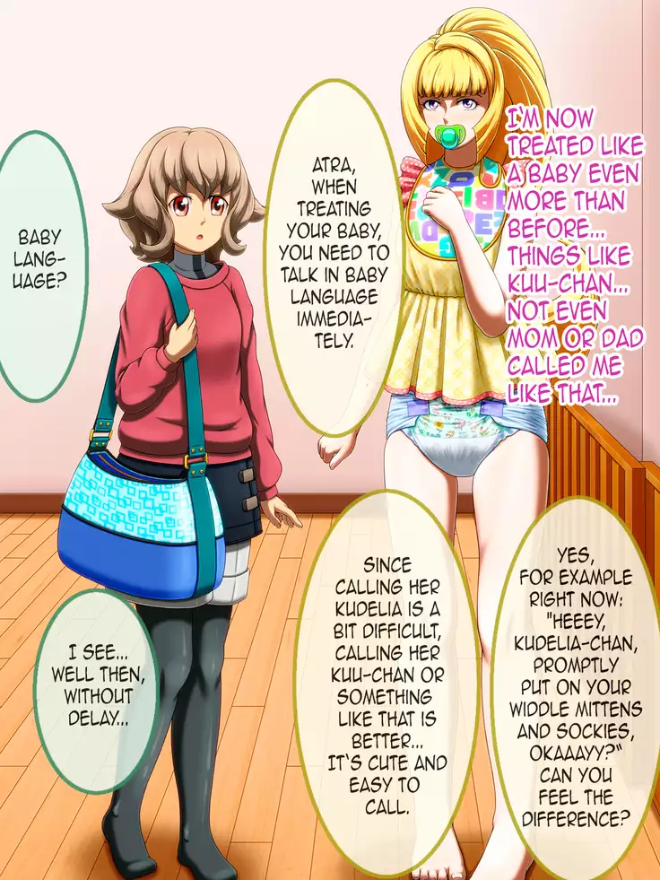 Shirouto Toukou Omutsu Tsuushin Soukangou CG Shuu ver