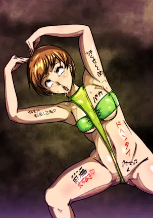 Sen'nou sareta P de 4 na hiroin