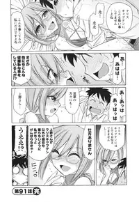 [Charlie Nishinaka] Cheers! 11