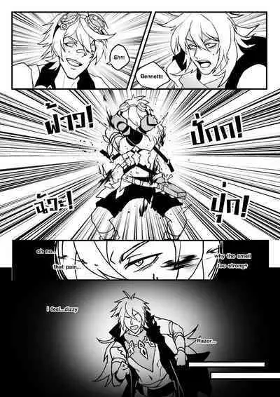 [DUZK] Take a Bite (Genshin Impact)