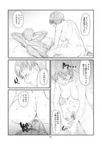 [Studio N.BALL (Haritama Hiroki)] Kaze Mama! "Yotsubato!" Nijisousaku Soushuuhen Mamakan (Yotsubato!) [Digital]