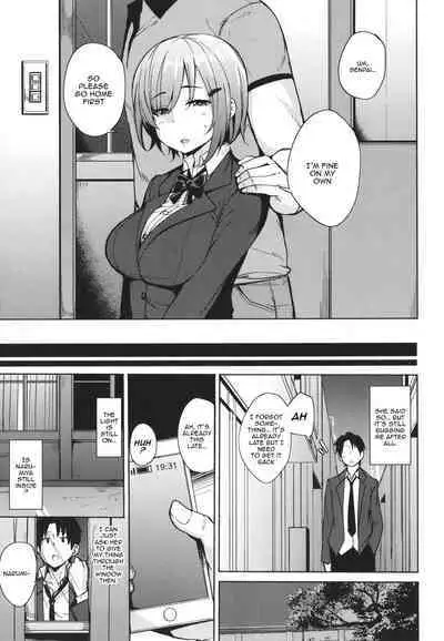 [Nanao Yukiji] Mesu Kui Nikuirojuu no You ni Hamerarete | Bitch Eating - Fucking Them Like Beasts Ch. 1-4 [English] {Doujins.com}