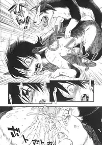 [Horihone Saizou] Himitsu no Inugami Kokoko-chan