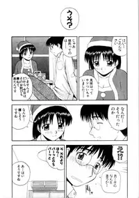 [Satou Chagashi] Multi Style