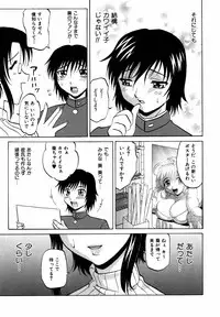 [Takaoka Motofumi] F-Mode