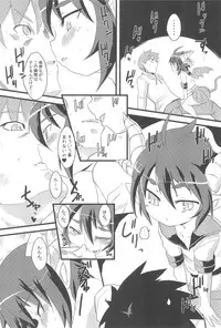 (C80) [Anzu Ame (Syouji Ayumu, Yuma Ryouhei, Shiina Yuuki)] Kikan Syrup -SUMMER, 2011-