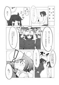 [excess m (zzinzinz)] Idol Unit ☆ Kirara (Gundam Build Fighters) [Digital]