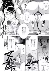 [Uchida Koneri] Moral Ihan [Digital]