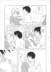 (C67) [Ichinichi Sanjou (Jinguu Kozue)] Crescent (Planetes)