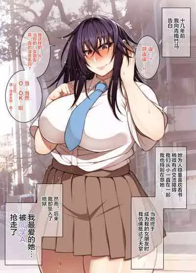 【Korotsuke(コロツケ)】Bitch Ranking + Married Woman Catching App ♀ + Ground Technique Master ♀ + Mom's Volleyball Club ♀ [Chinese] [海虎战神汉化组汉化]