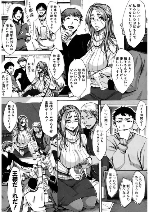 COMIC Shingeki 2017-03