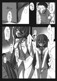 (COMIC1☆4) [Ninokoya (Ninoko)] Steins;Gate Sairokubon ~Yorozu Gozen San Yon~ (Steins;Gate)