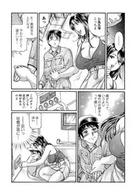 Web Comic Toutetsu Vol. 33