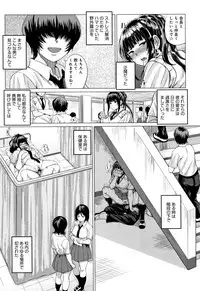 [Chicken] Paco Zakari !